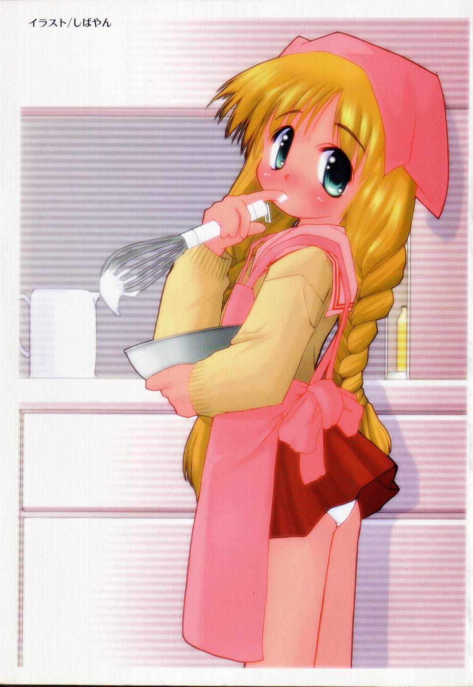 Tactics Anthology Comics ONE ~Kagayaku Kisetsu e~ hen page 5 full