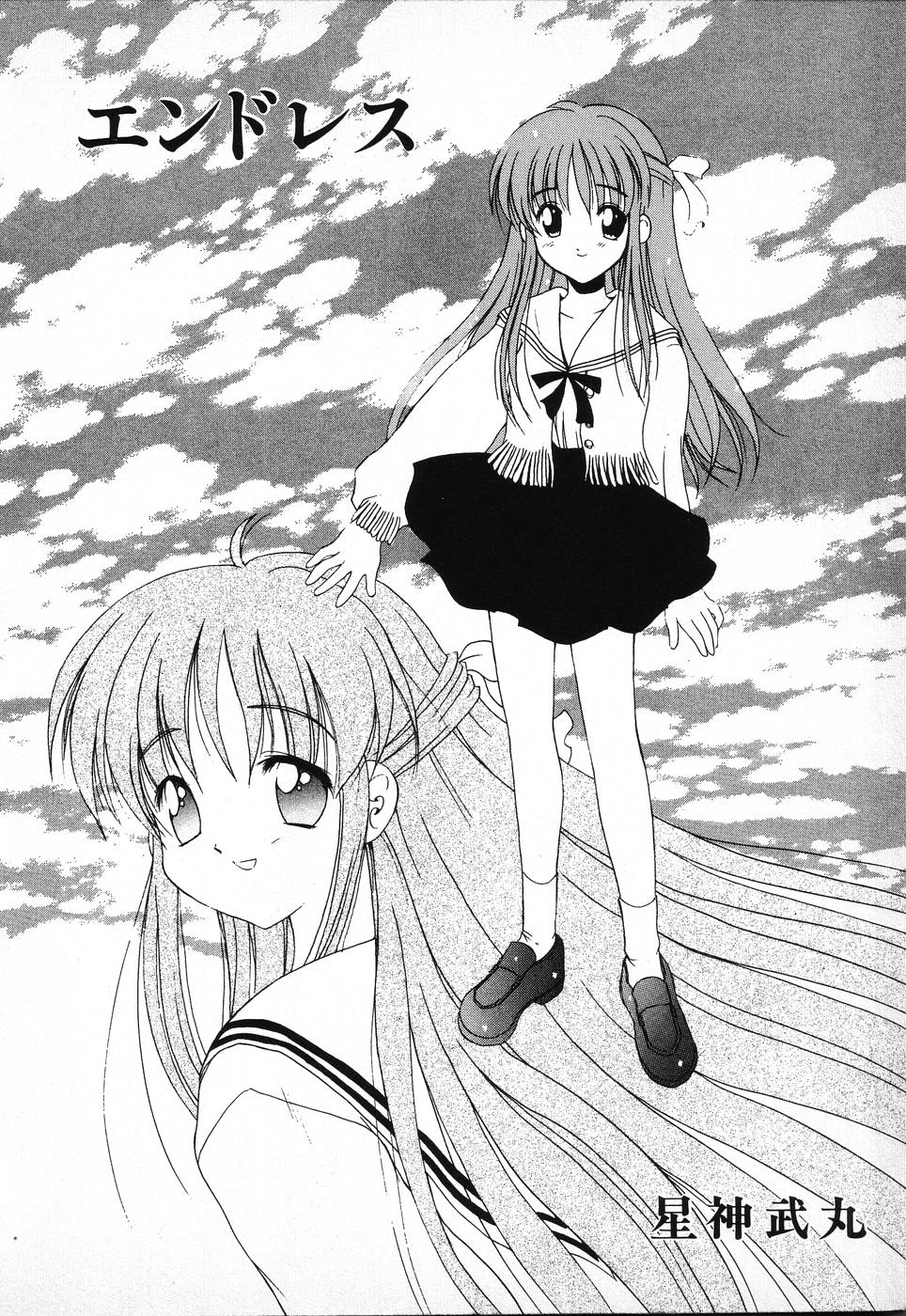 Tactics Anthology Comics ONE ~Kagayaku Kisetsu e~ hen page 8 full