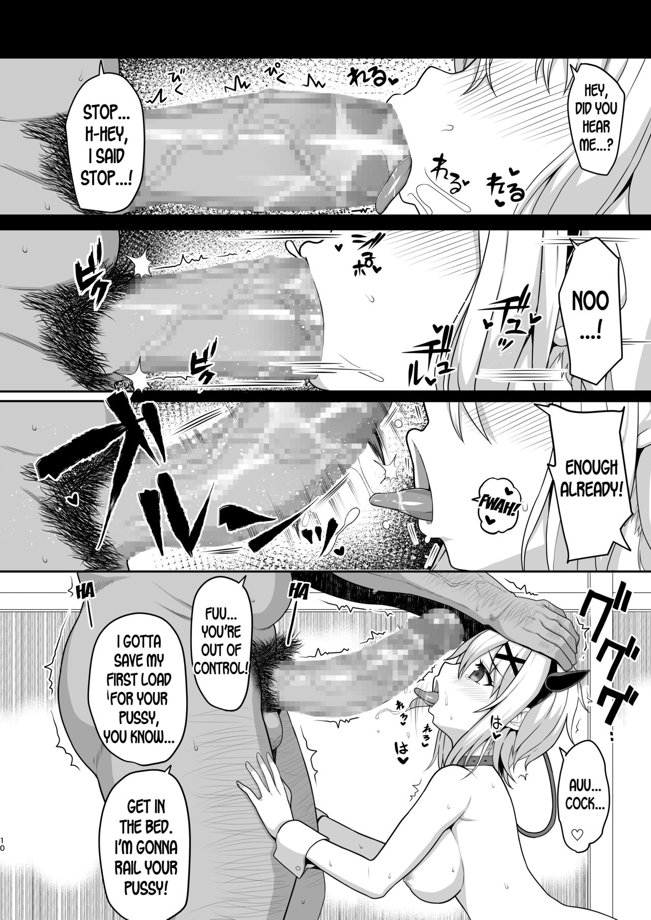 Symphogear no Usui Hon 2 page 9 full