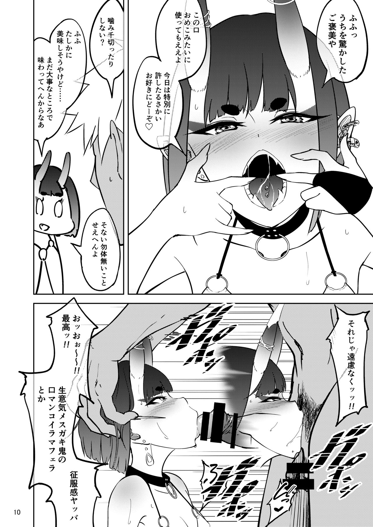 Shu Shu Ten Ten page 9 full
