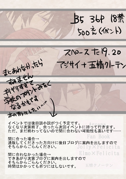 ラヴコレ新刊サンプル arcana family page 7 full