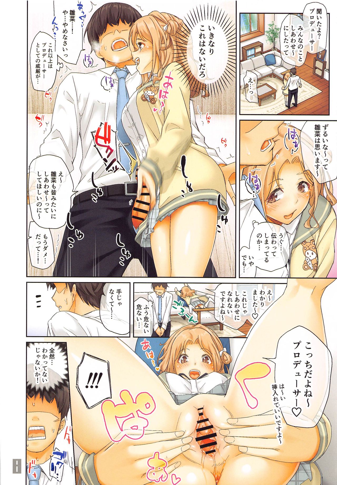 Idol to Yacchau Youna Producer de Gomennasai... page 9 full