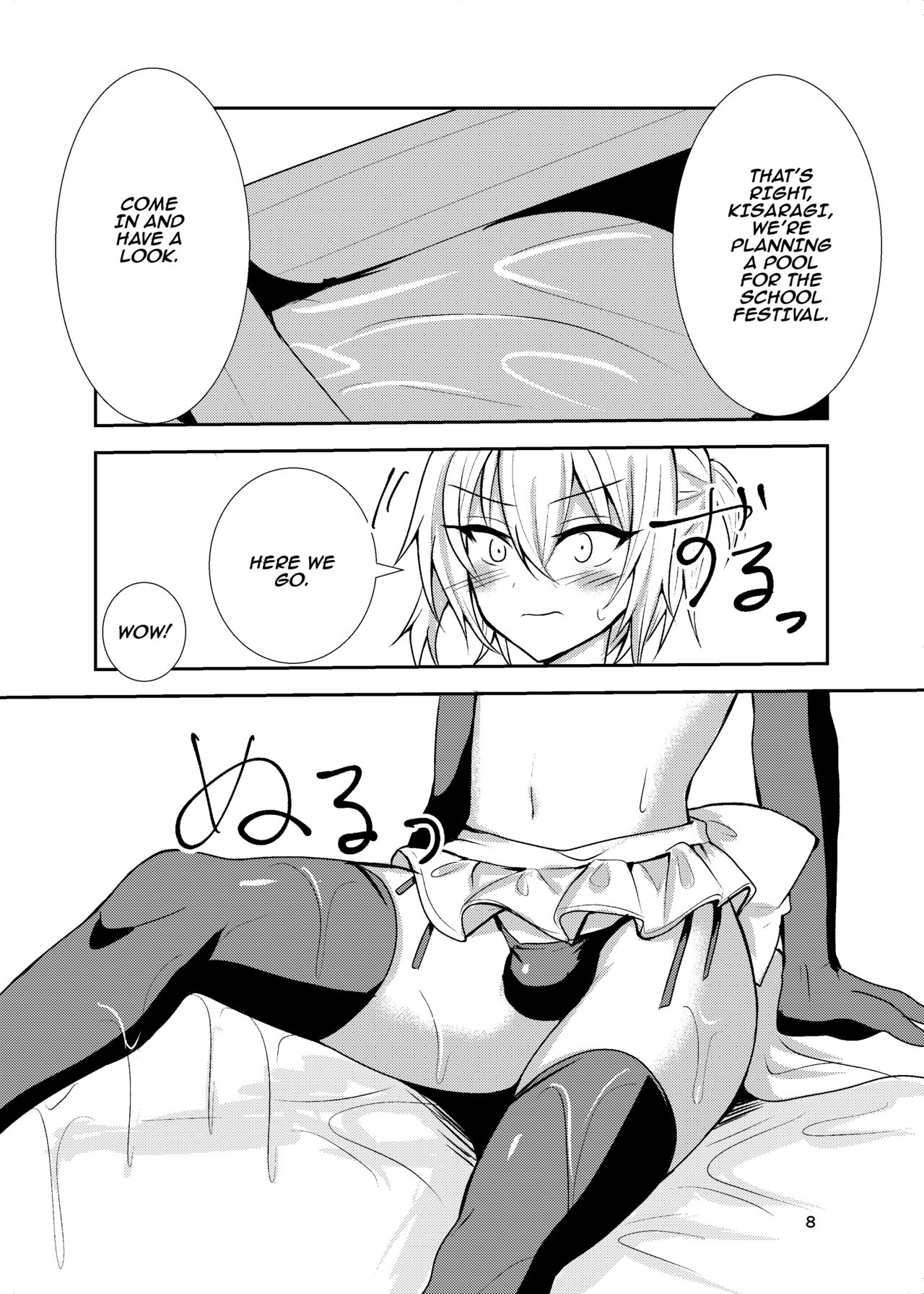 Buhi no Tame ni Josou shitara Koufun shita Senpai-tachi ni Teisou o Ubawaremashita page 7 full