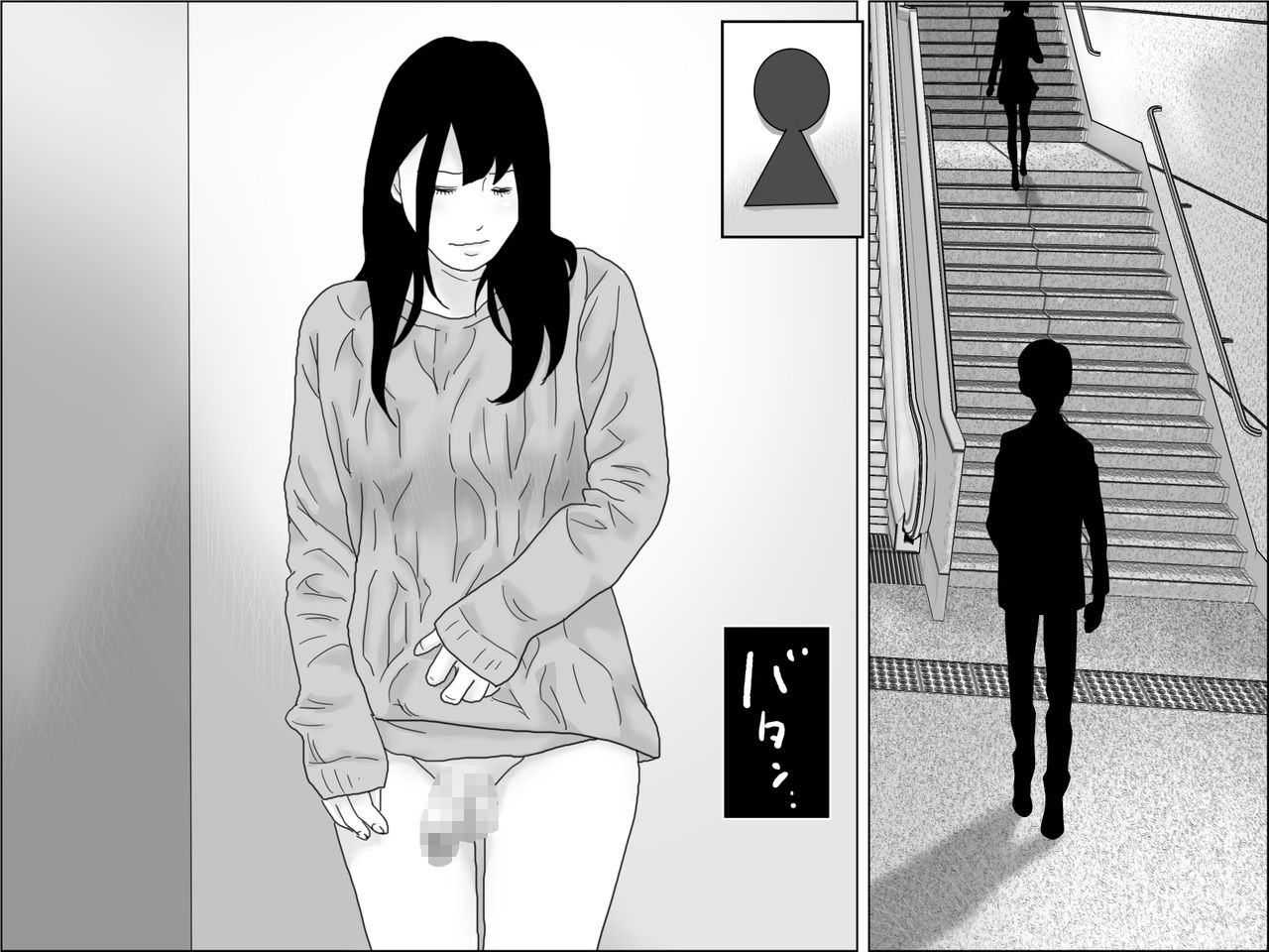 Tsuma Igai no Ana page 10 full