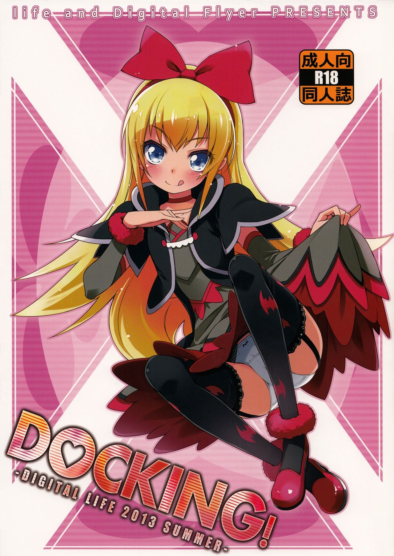 DOCKING! page 1 full