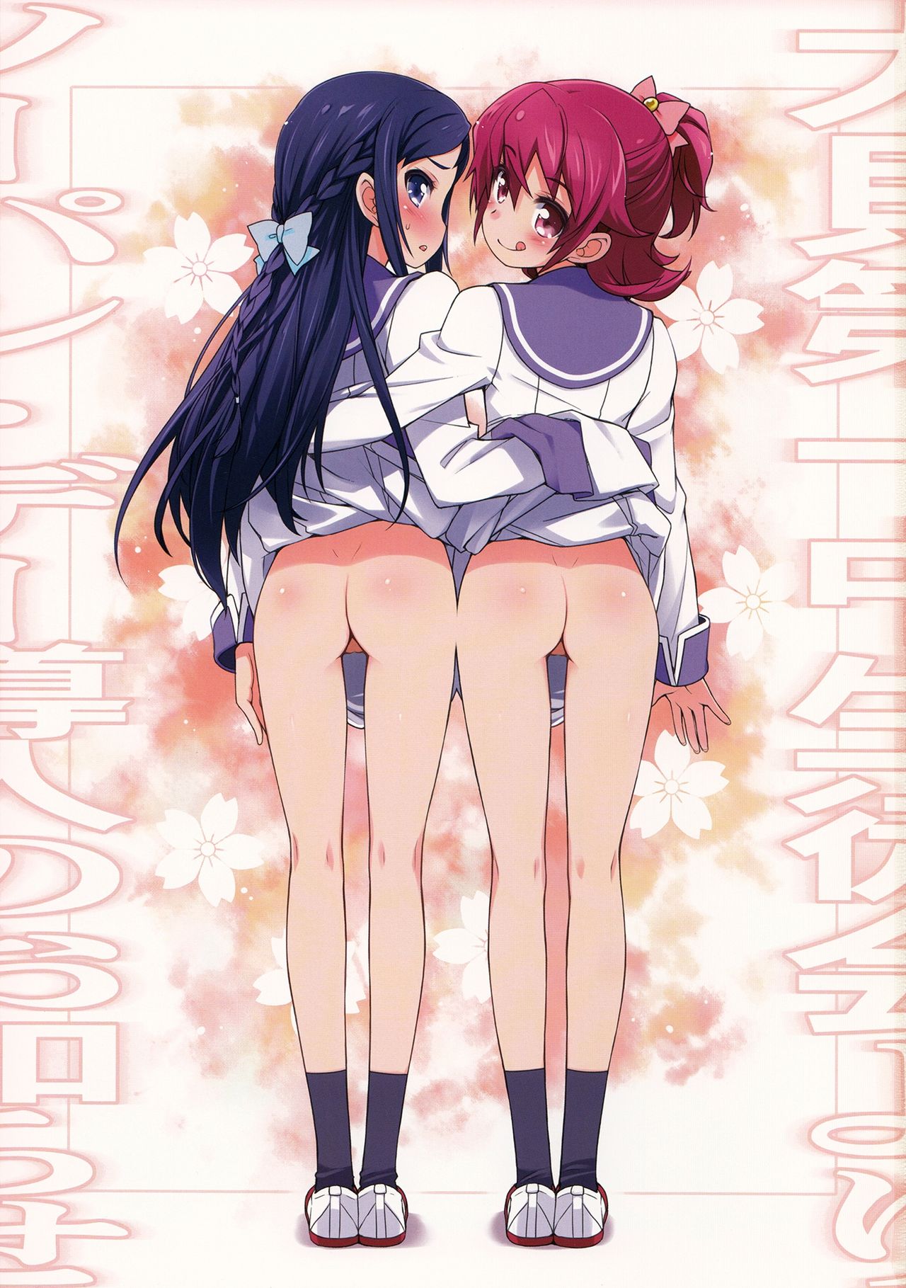 DOCKING! page 2 full