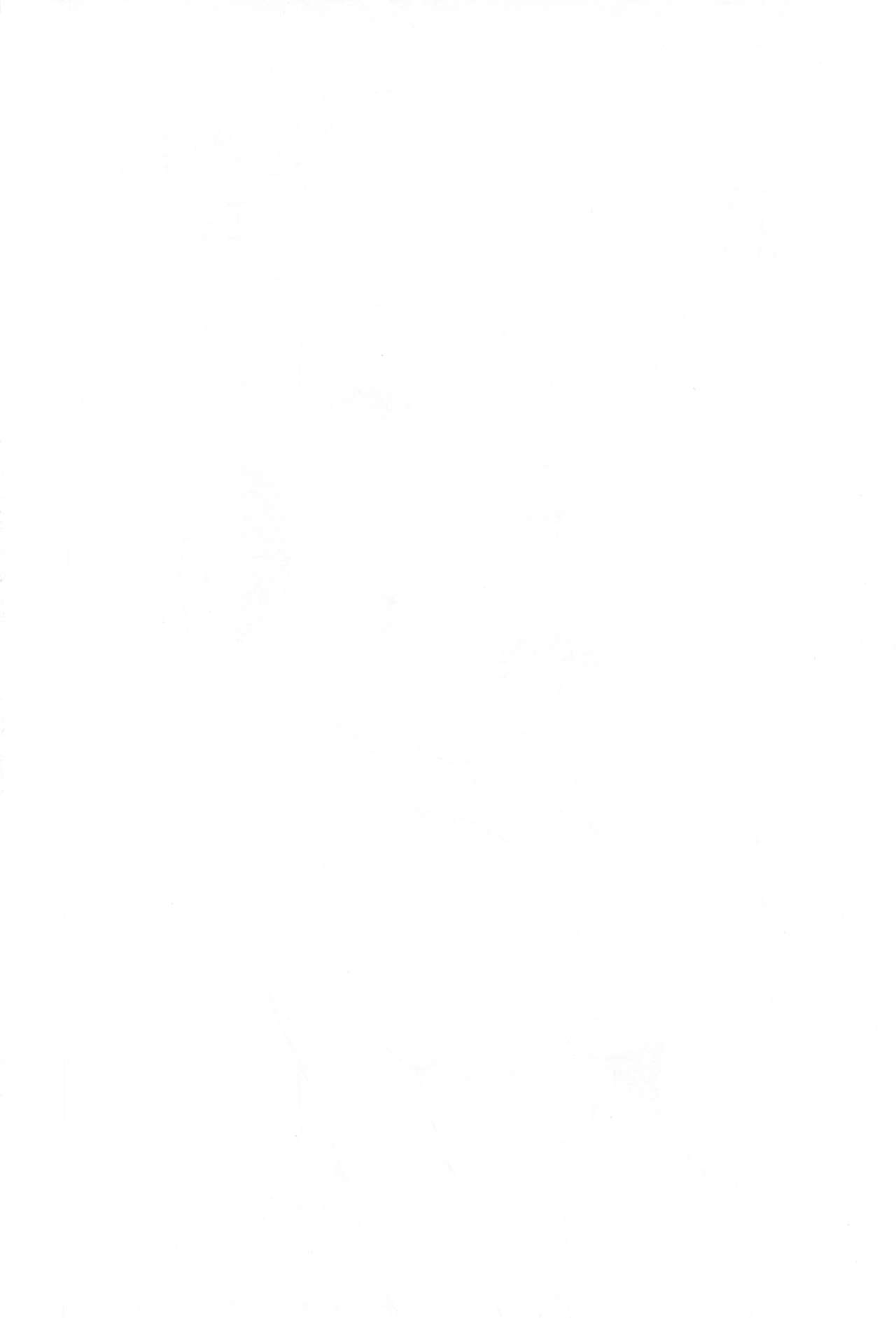 Ero Manga Hyogen Shi | 成人漫畫表現史 page 4 full