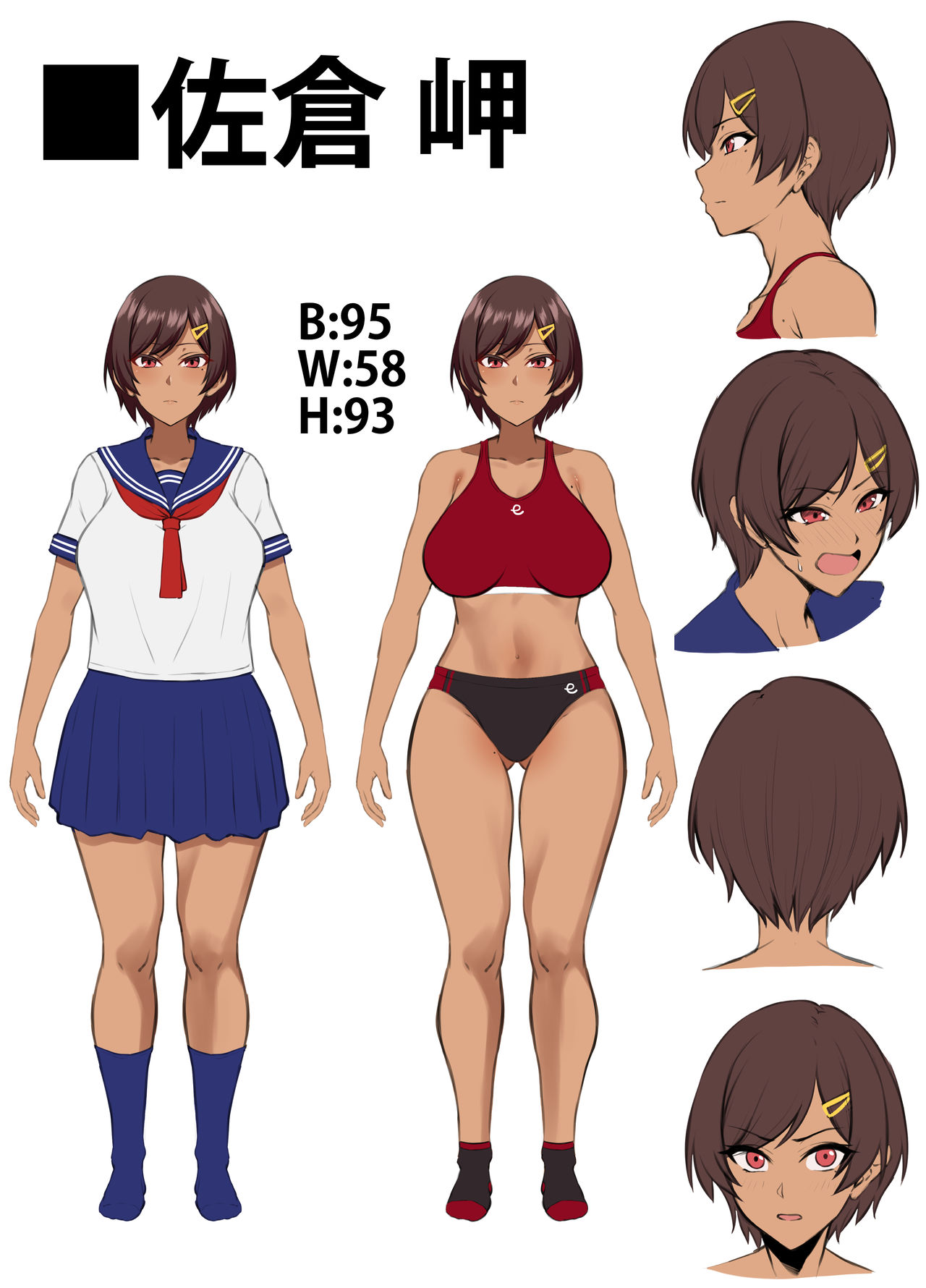 Seikou Hiwa ~Kareshi Mochi no Watashi ga Toshishita no Otaku ni Otosareru made~ page 2 full