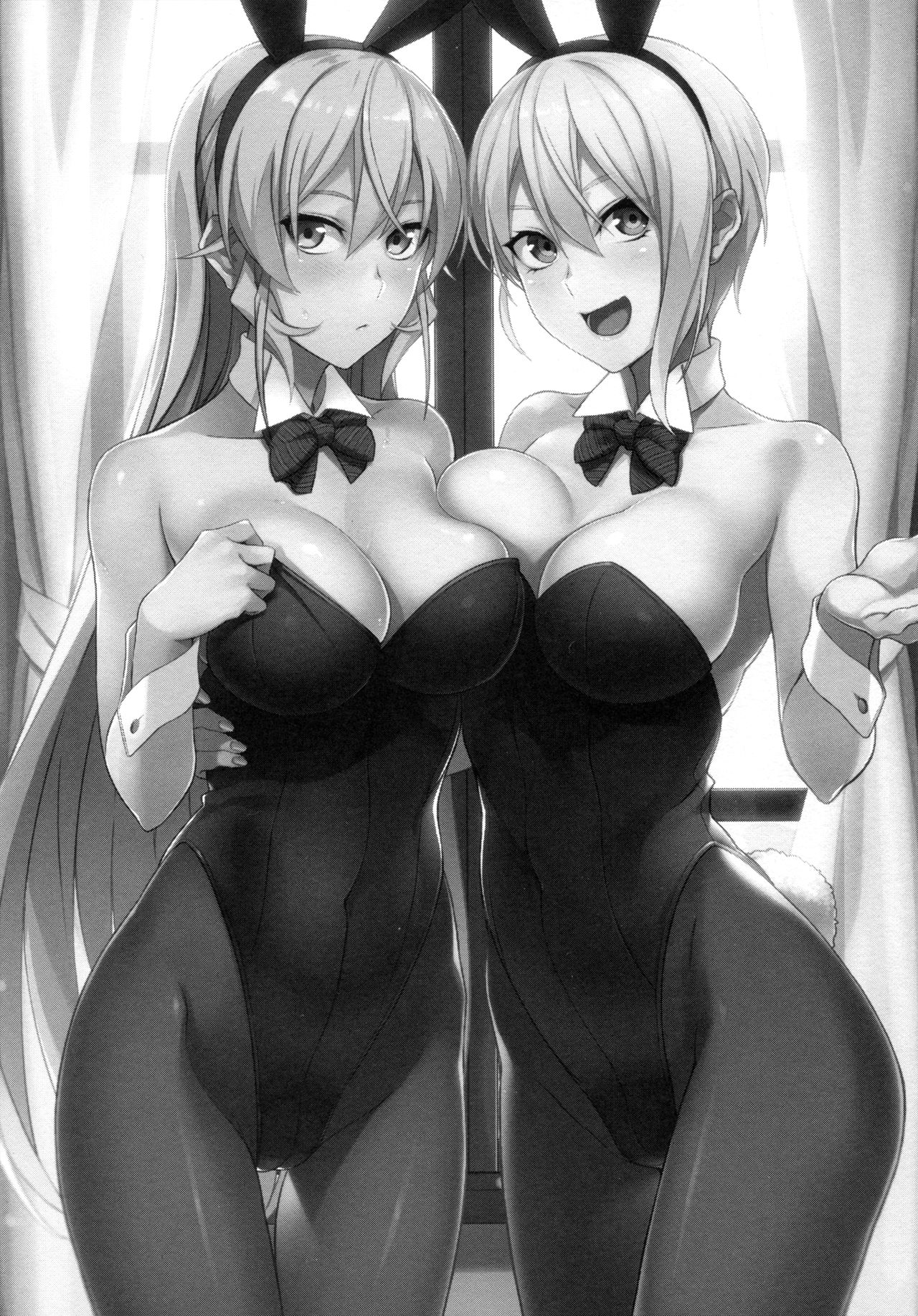 Secret Recipe 2-shiname page 3 full