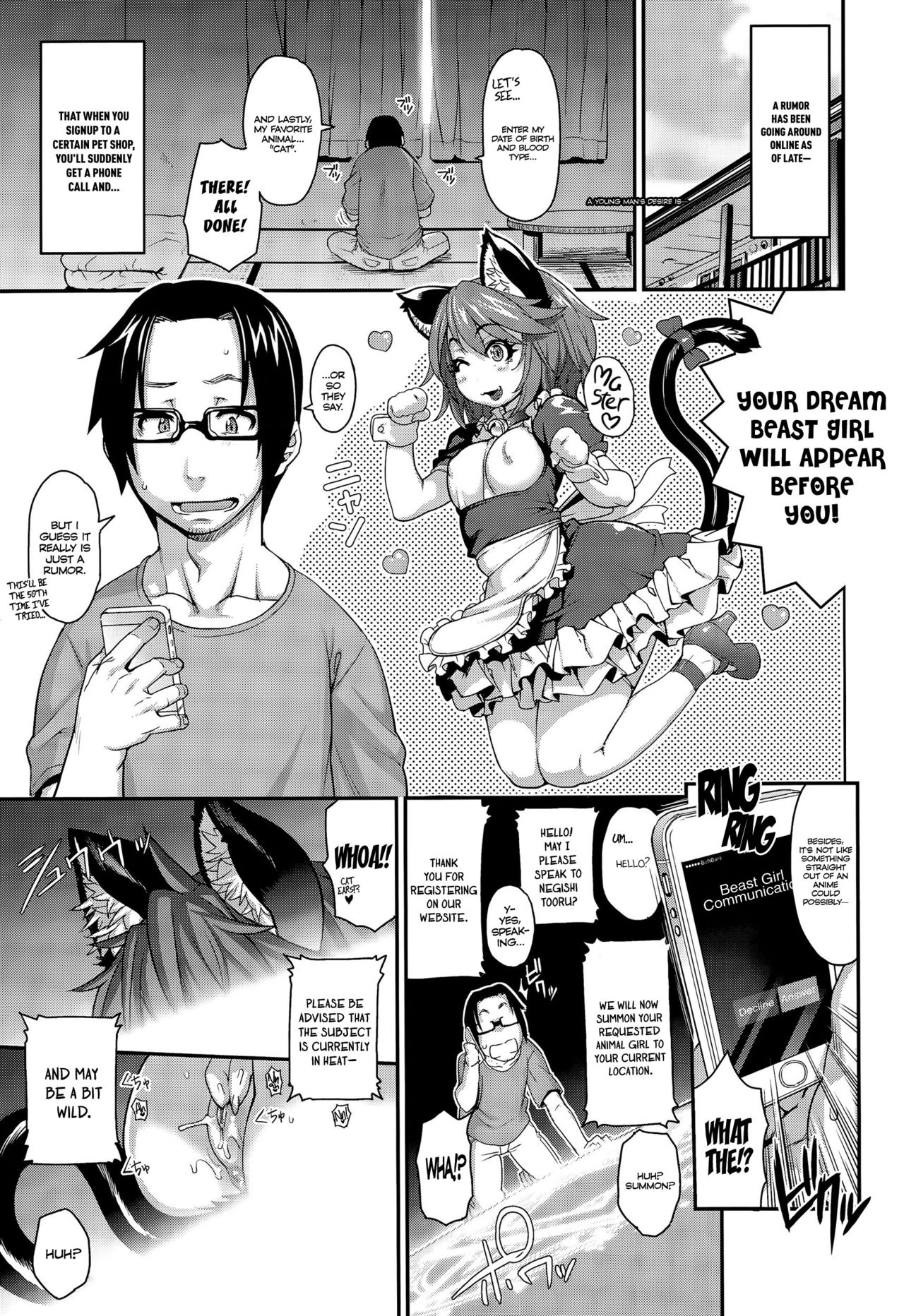 Kemonokko Tsuushin ~Nekomusume Nia~ | Beast Girl Communications ~Catgirl Nia~ page 1 full