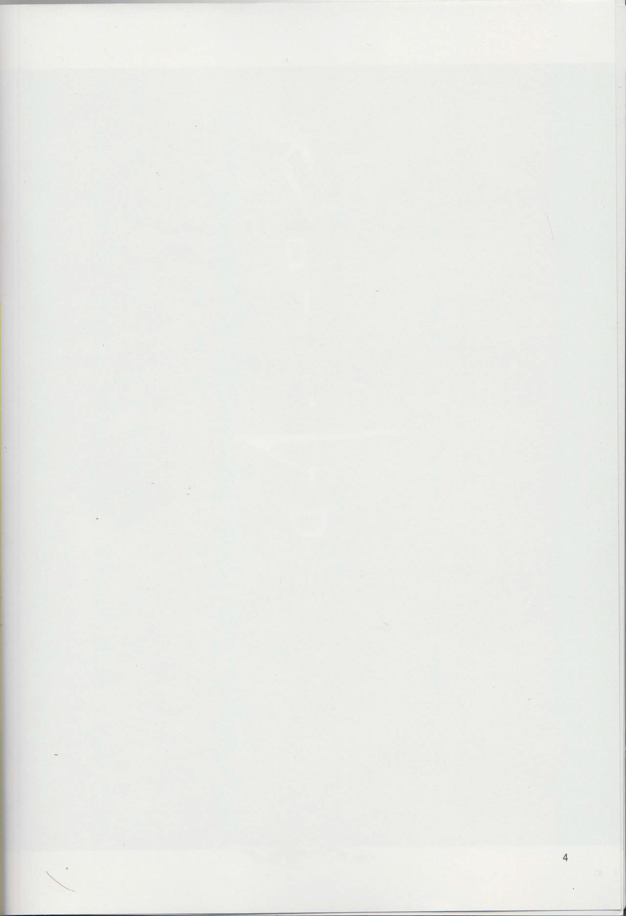 Clone Alone page 4 full