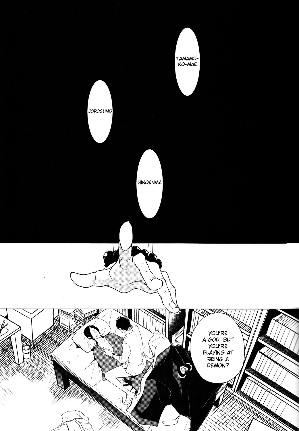 Oni Otoshi page 4 full