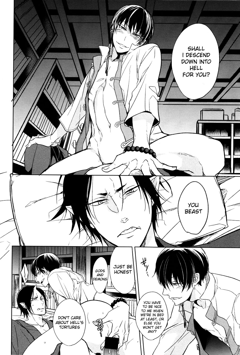 Oni Otoshi page 5 full