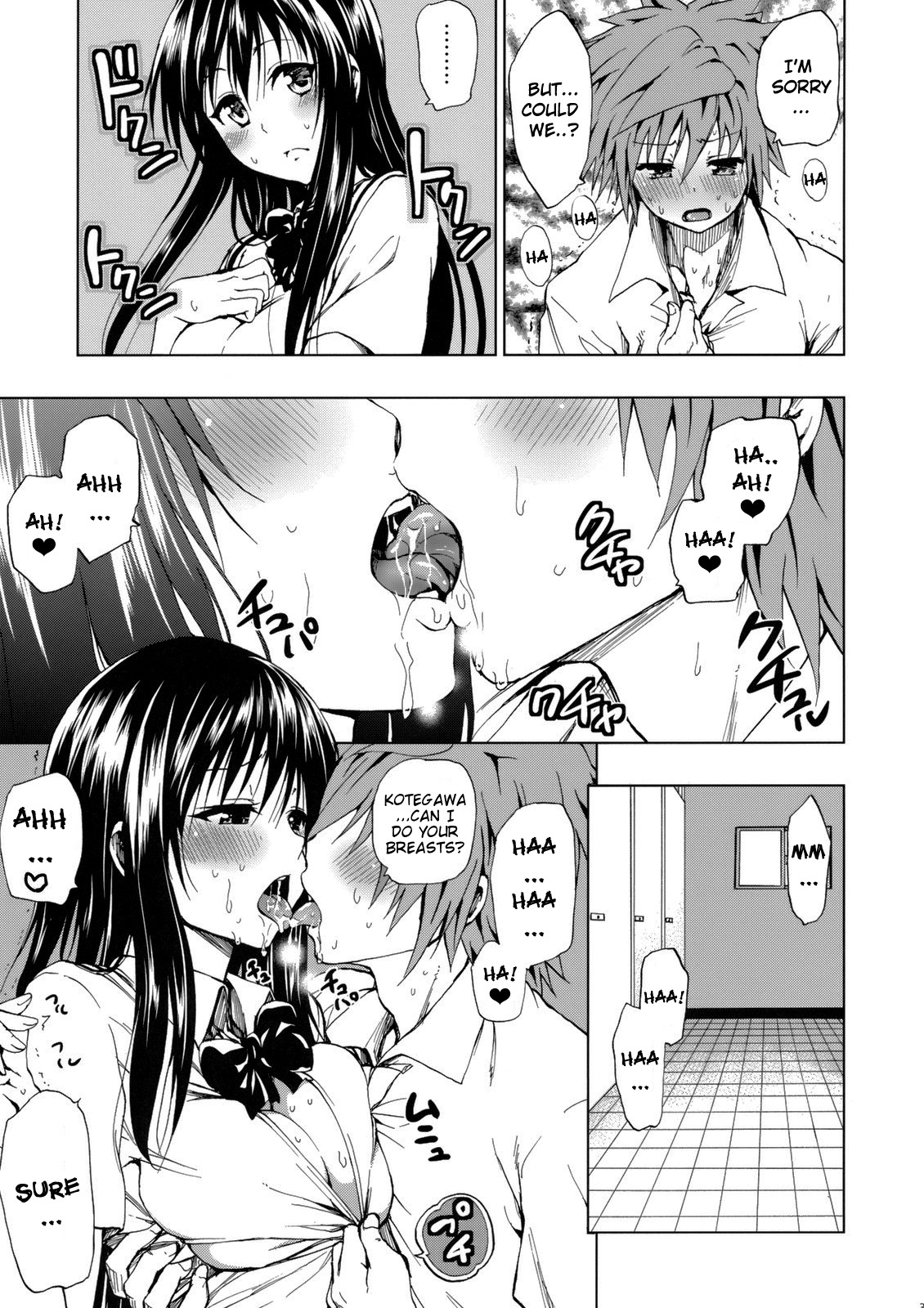 Chou LOVE-Ru Harenchi page 4 full