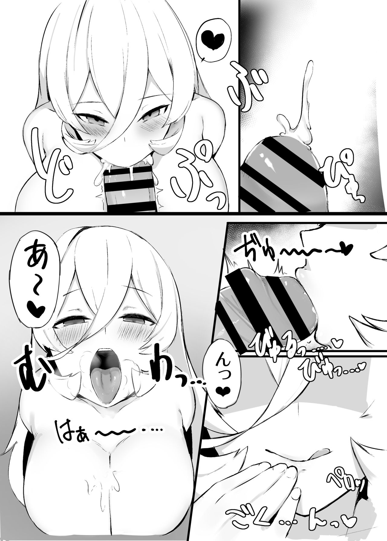 Liver o Shimei dekiru Fushigi na Omise page 10 full