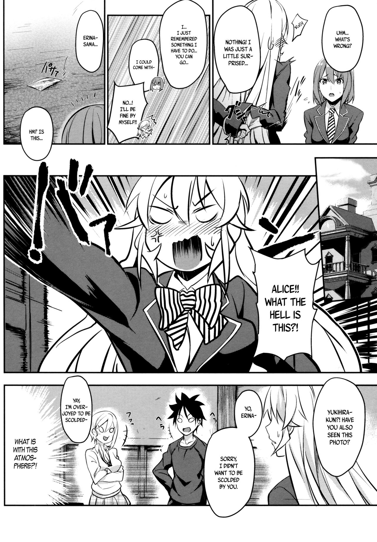 Secret Recipe 2-shiname page 5 full