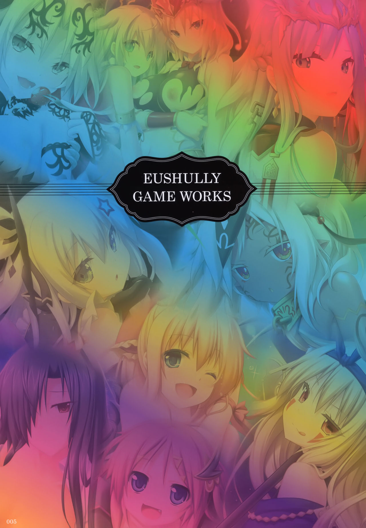 - 軌― 夜ノみつき 10th EUSHULLY WORKS page 4 full