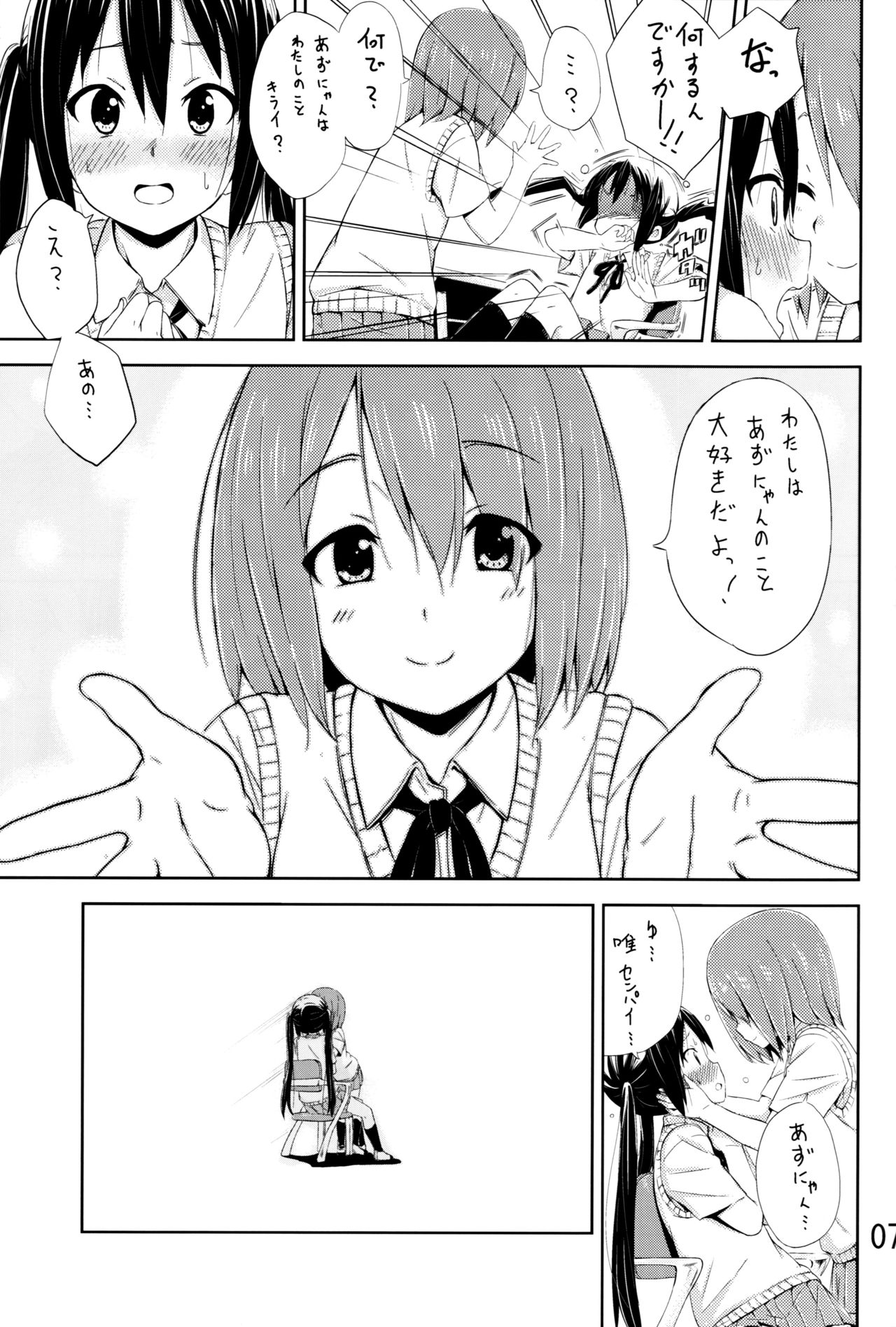 Day dream Believer. page 6 full