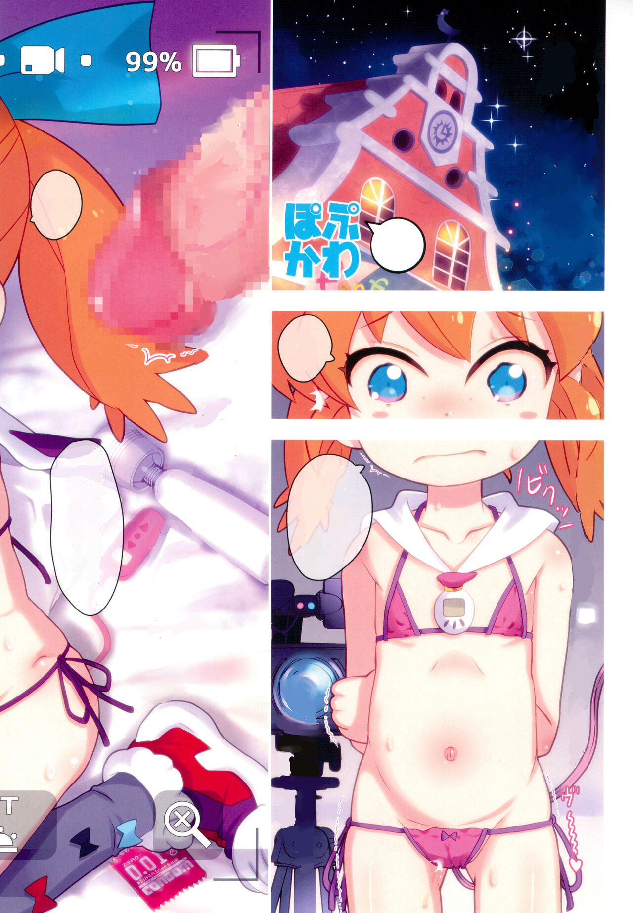 PopuKawa Ni! page 2 full