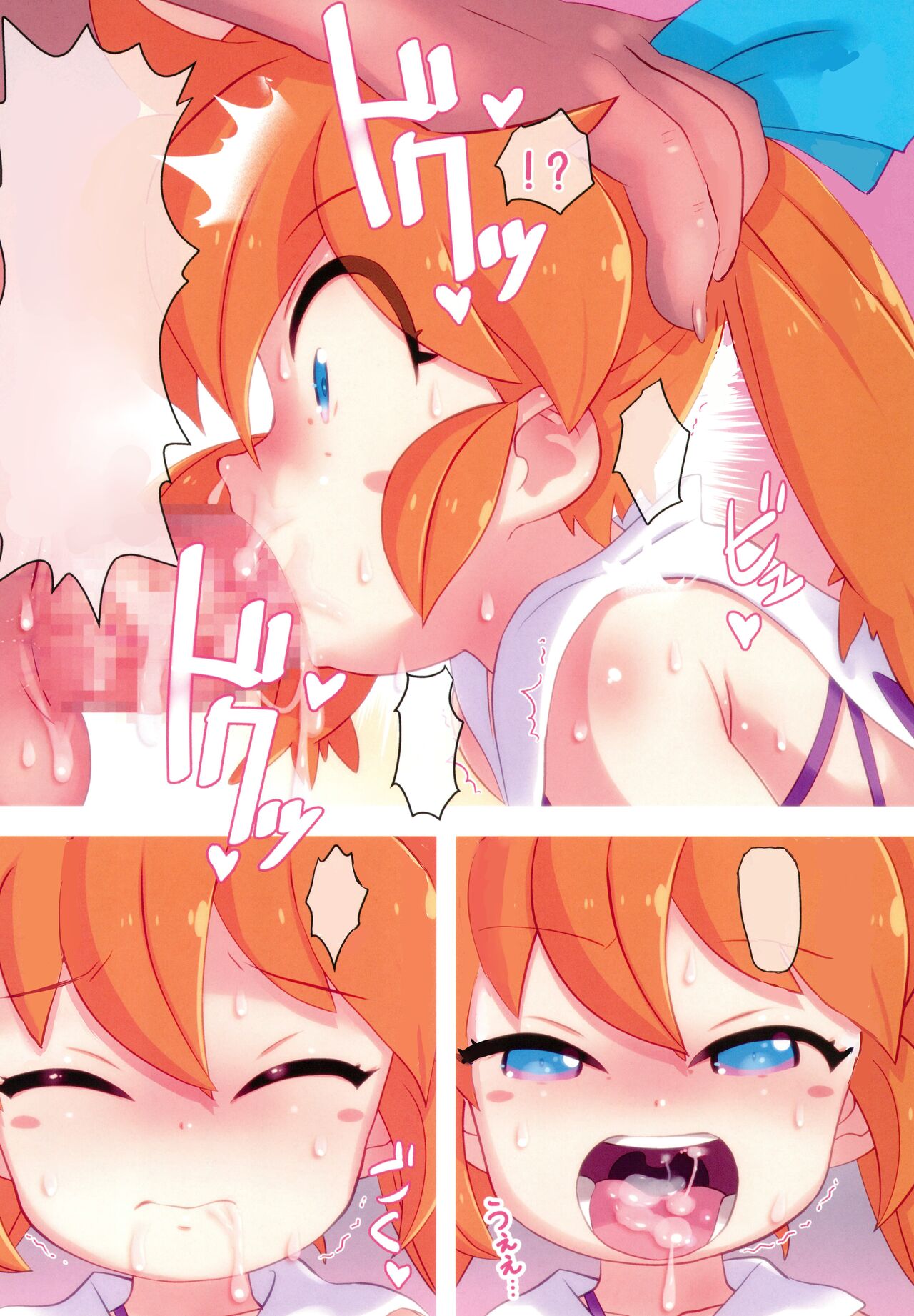 PopuKawa Ni! page 7 full