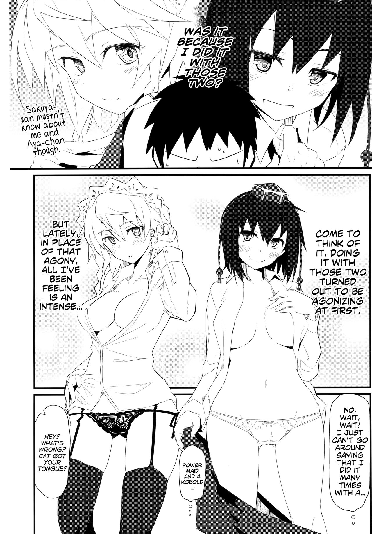 GIRLFriend’s 8 page 5 full