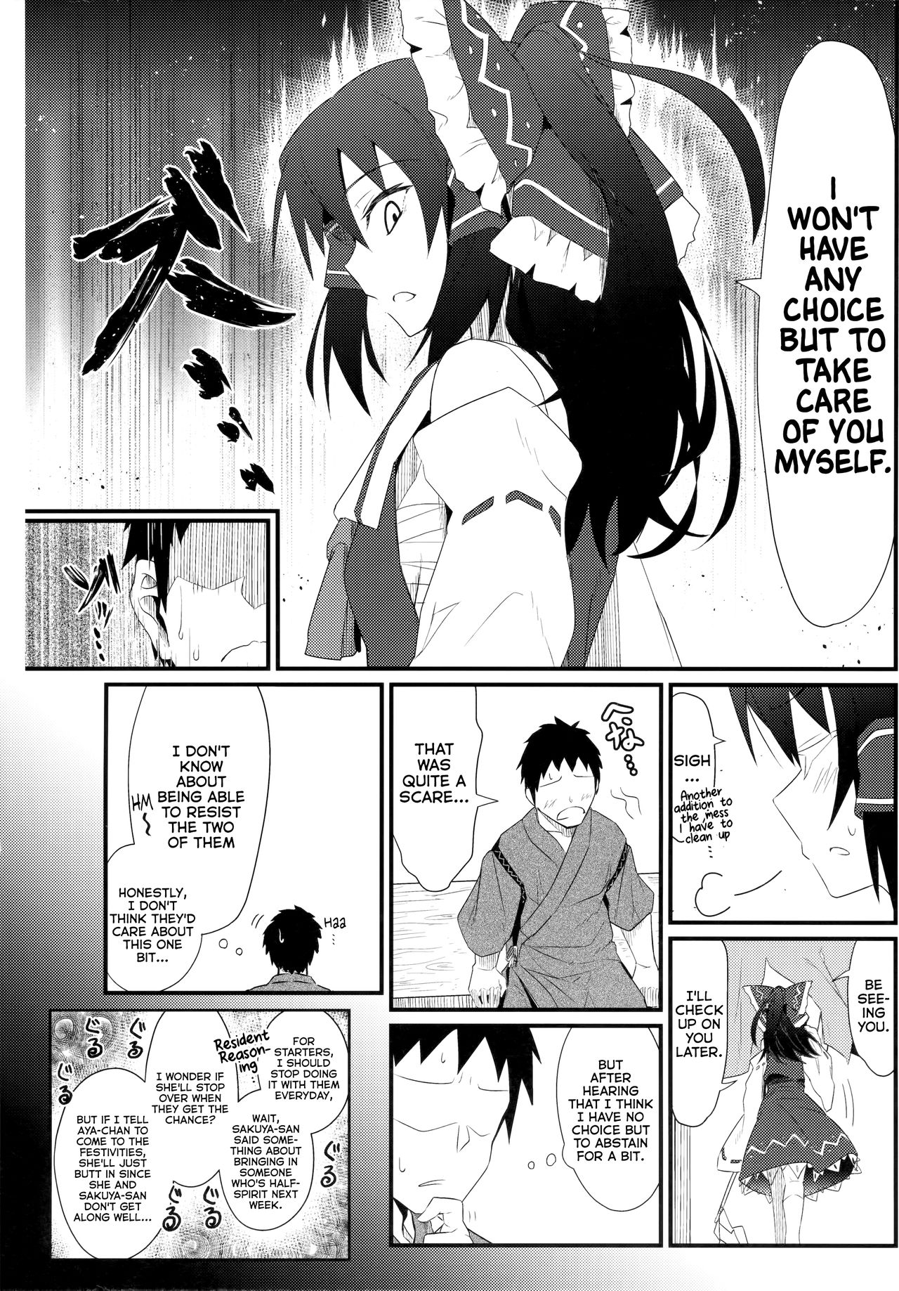 GIRLFriend’s 8 page 7 full