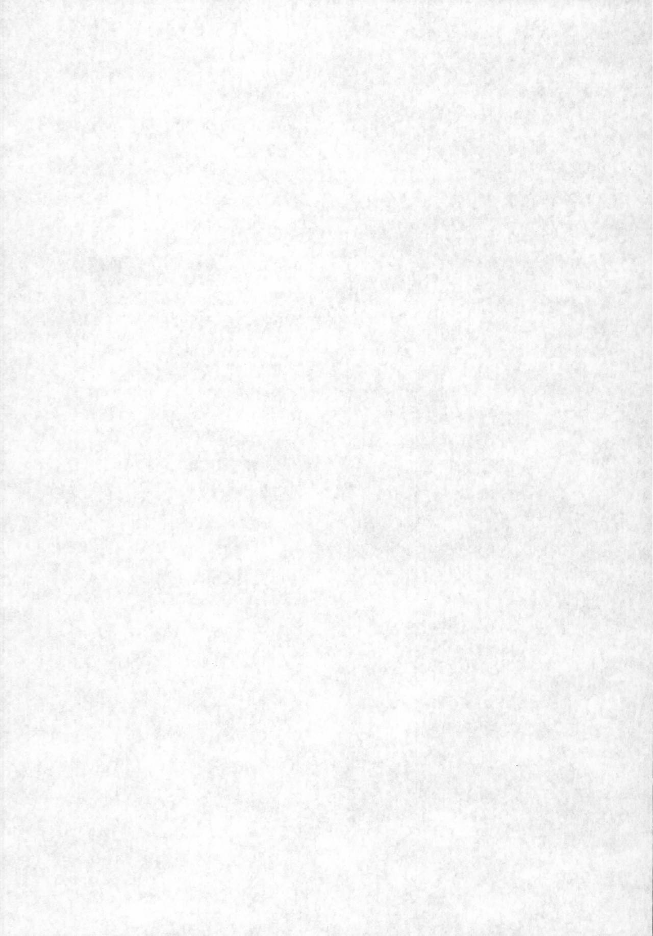 Boku wa Imouto ga Sukunai page 4 full