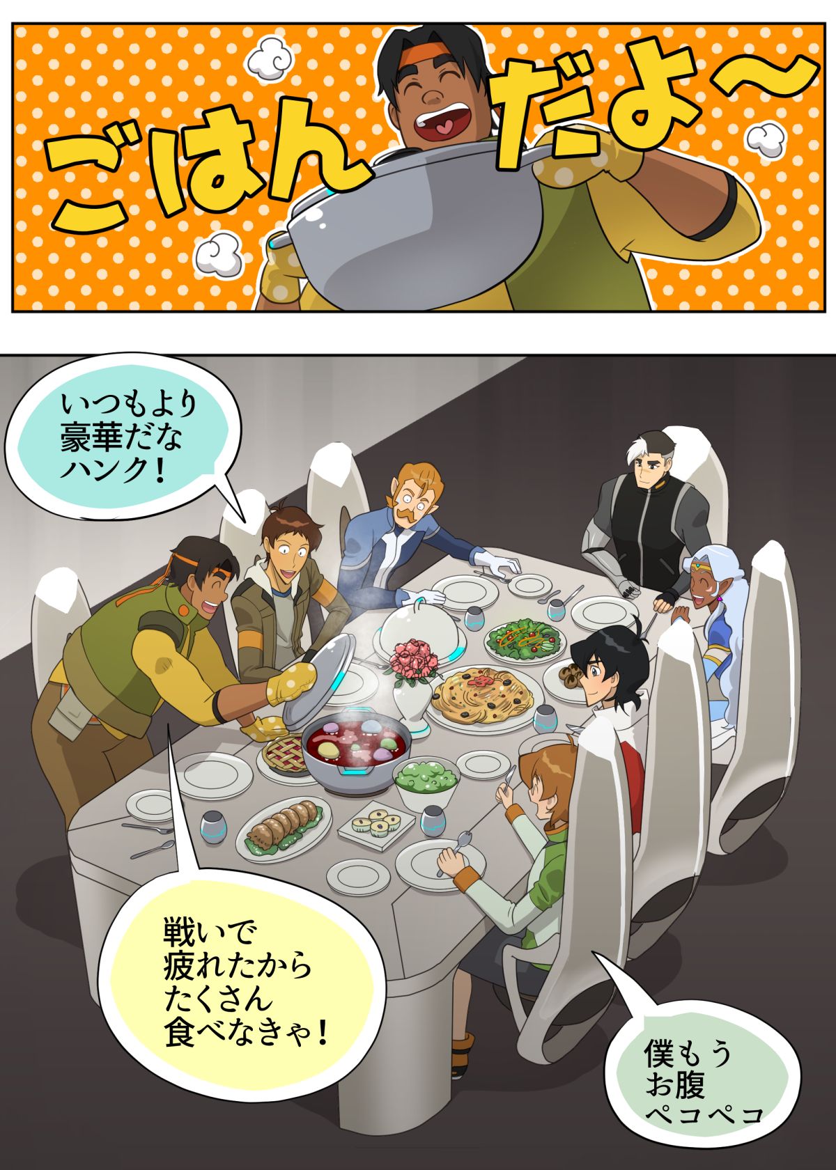 Sasayakana Yuuwaku page 2 full