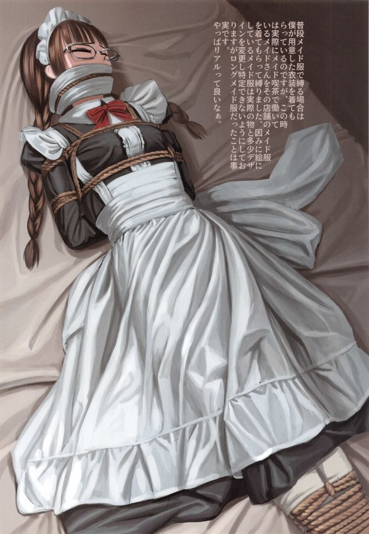 Atogaki ni kaete page 5 full