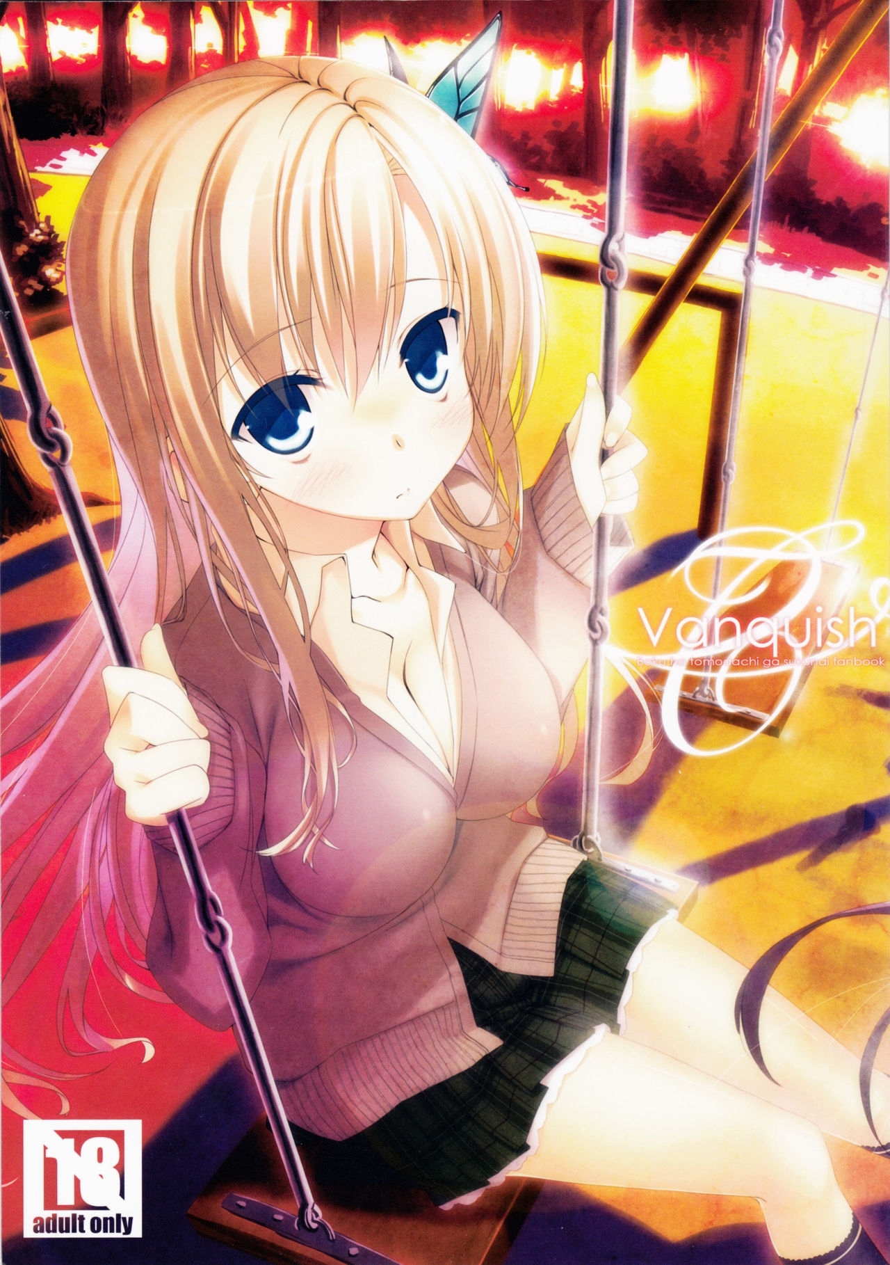 Vanquish page 2 full