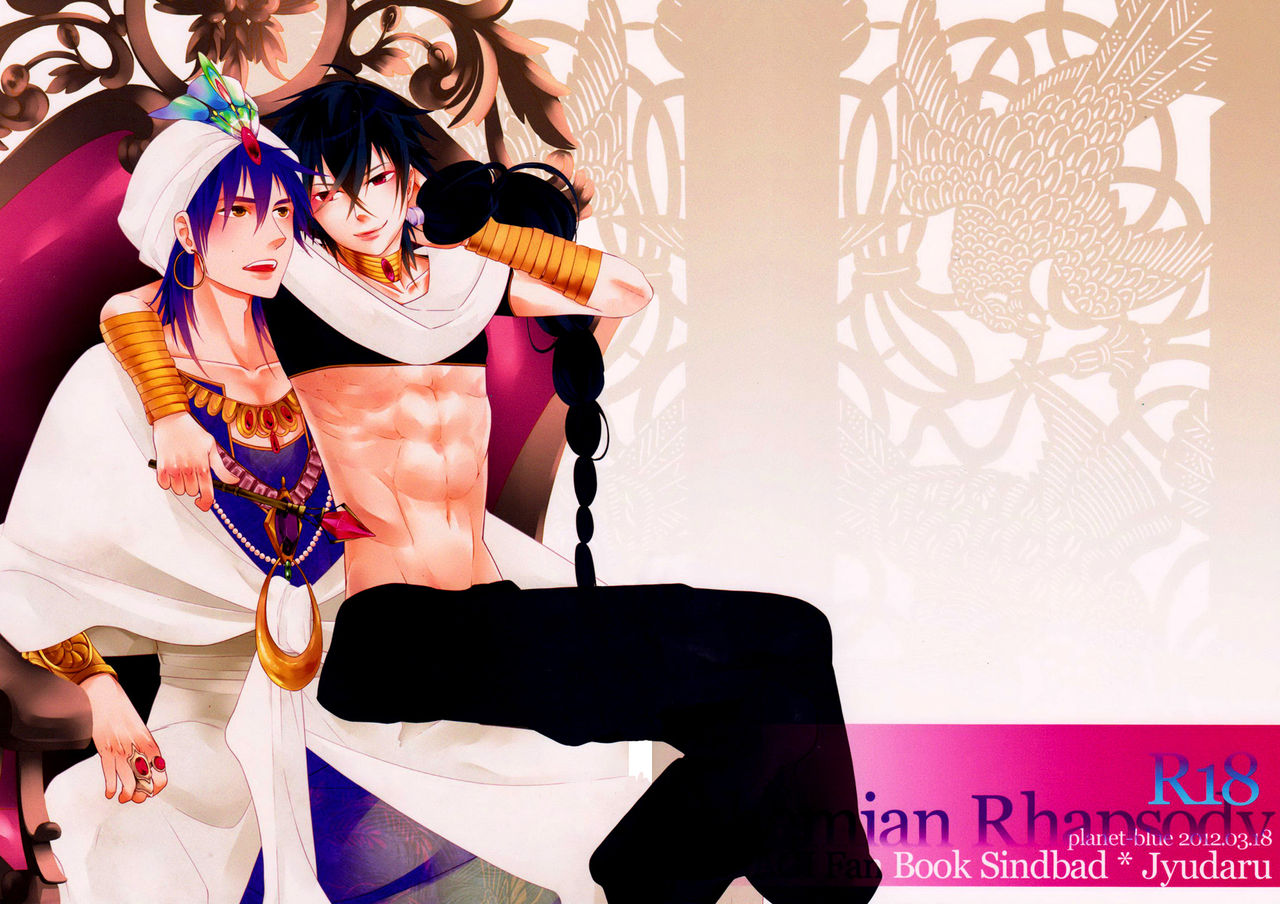 Bohemian Rhapsody page 1 full