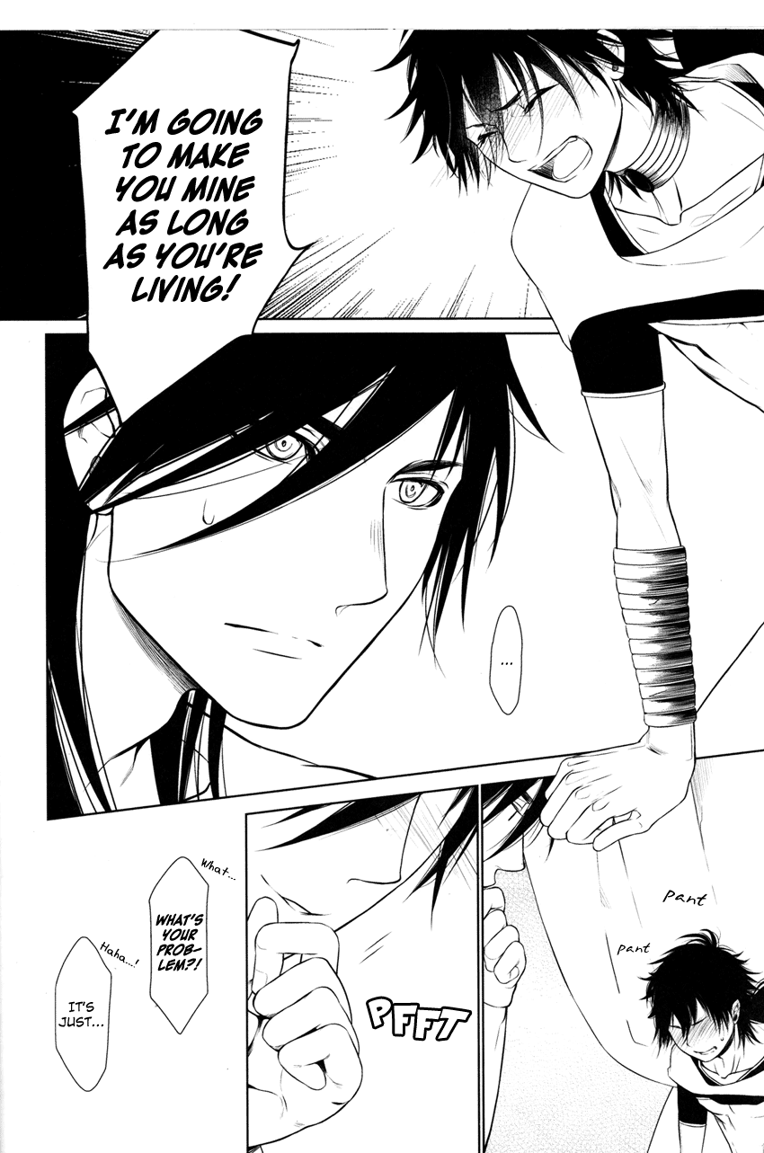 Bohemian Rhapsody page 7 full