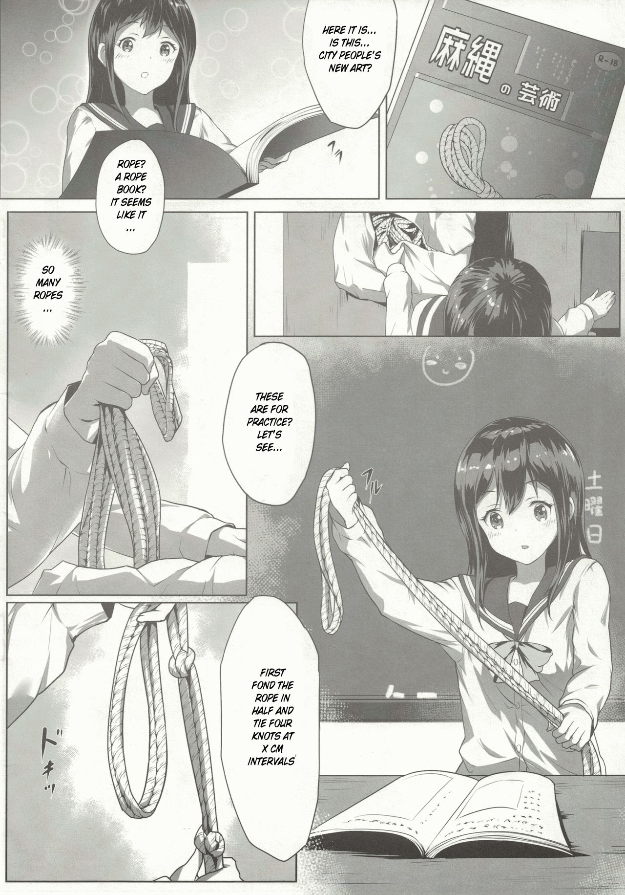 Nawa to Maru page 7 full
