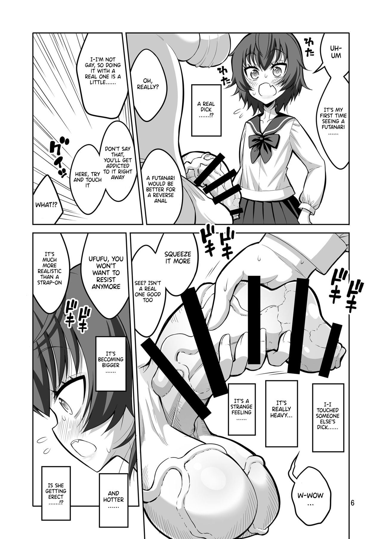 Gyaku Anal Fuuzoku de Futanarijou ni Mesuochi Saserarechatta Otokonoko. page 5 full
