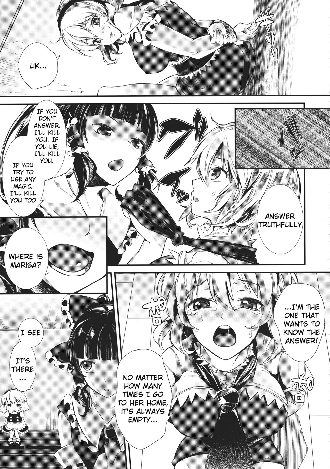 Yami Koi page 4 full
