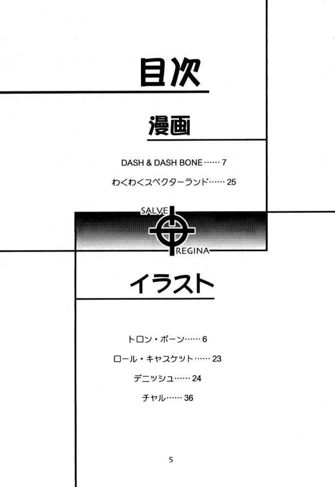 Salve Regina page 5 full