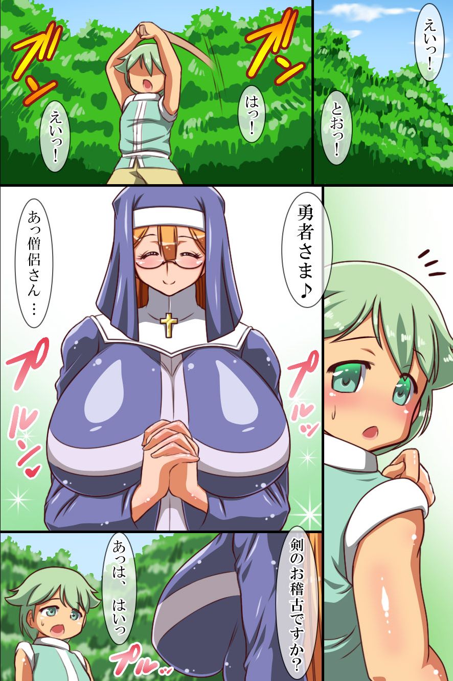 Zettai Yuusha-sama! ~ Boku o Ijimeru Yatsu wa Yurusanai! page 10 full