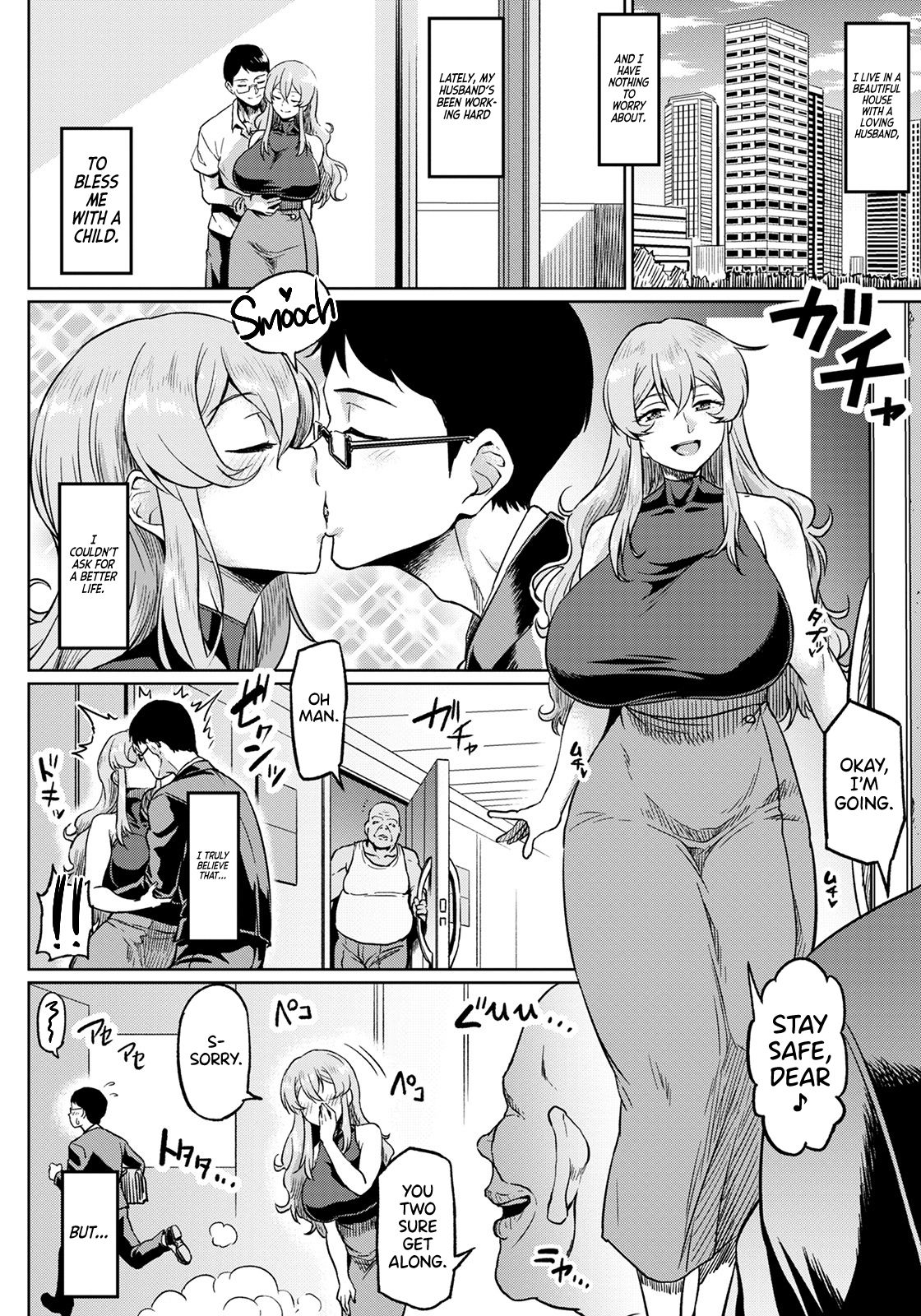 Shiawase NTR Keikaku | Happy NTR Plan page 2 full