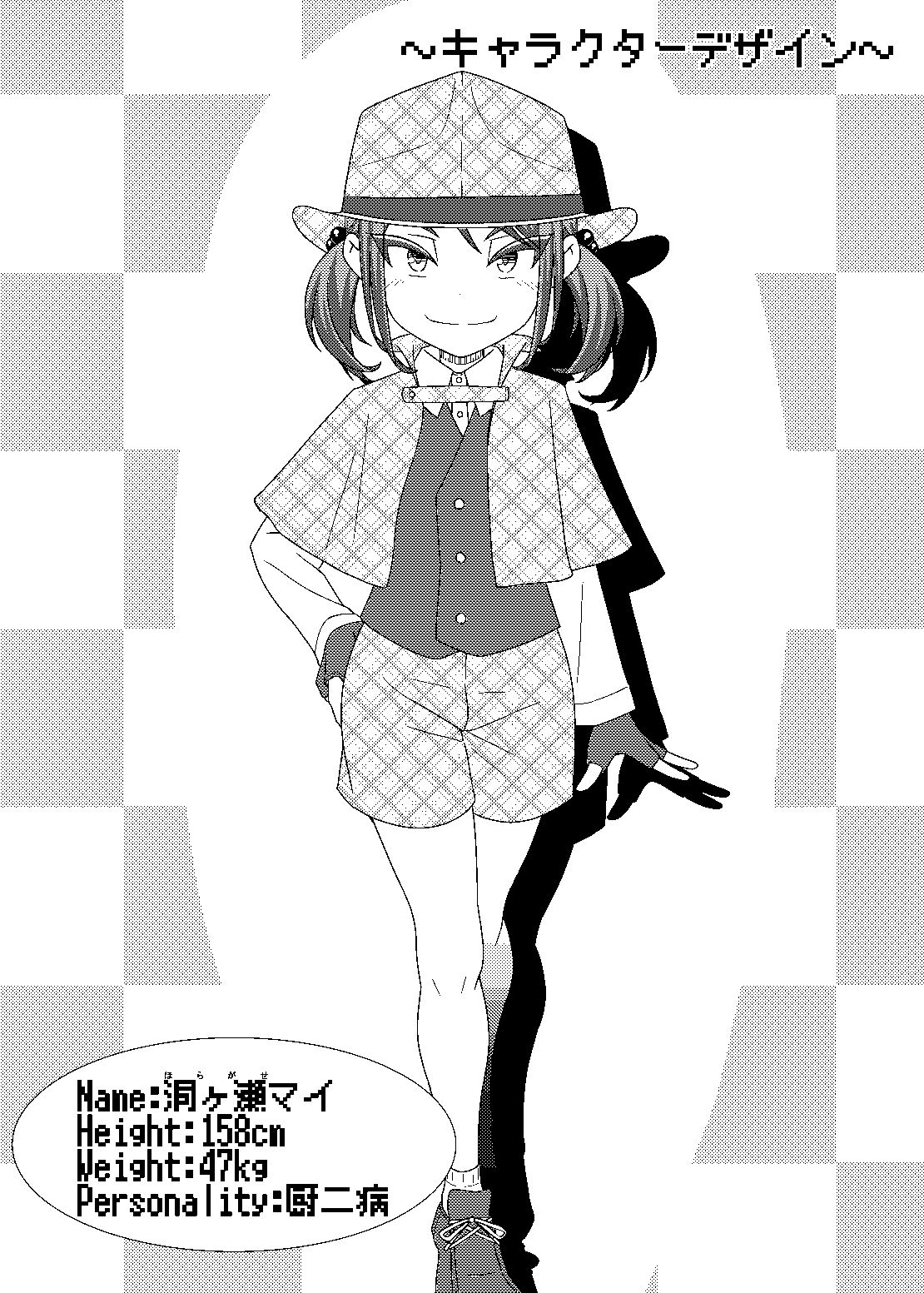 「乳首探偵マイ」～第1話～+DLC page 2 full