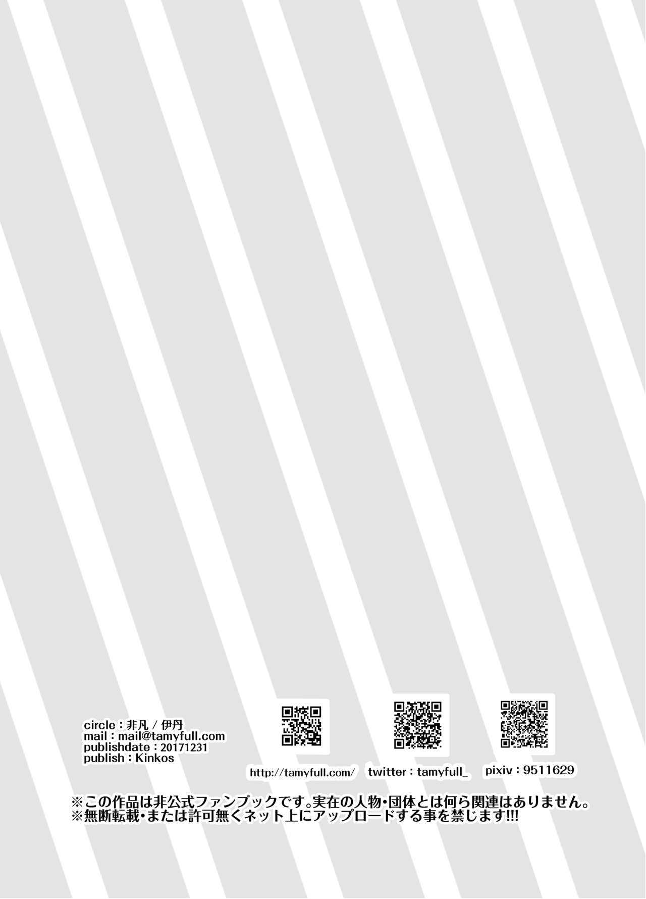 Witcher Heroines page 9 full