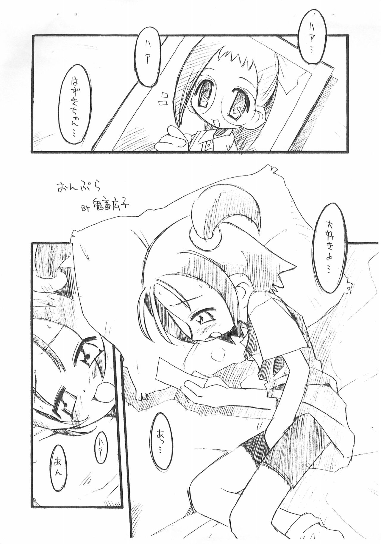 STEP NOTE page 2 full