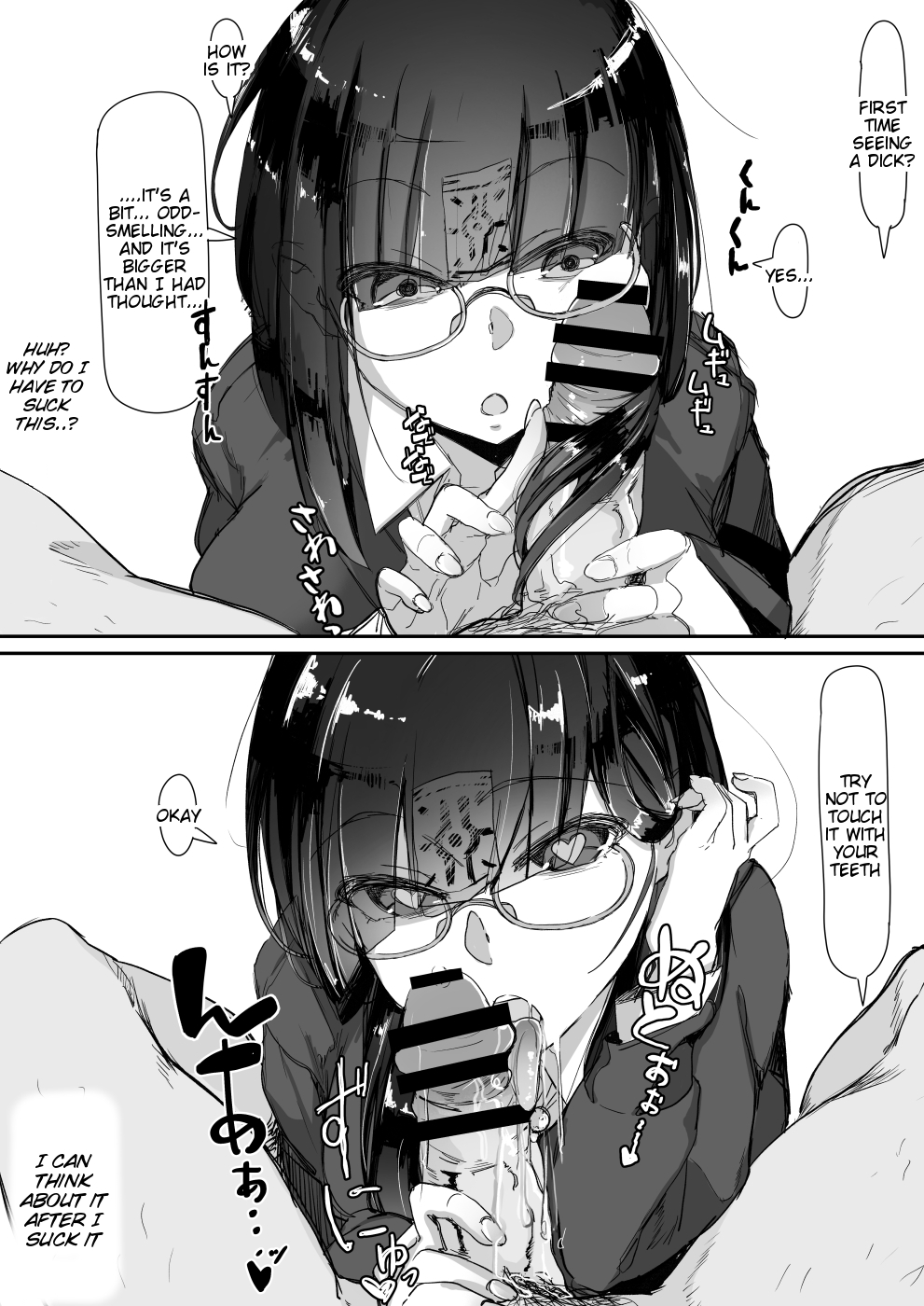 Saimin o... page 7 full