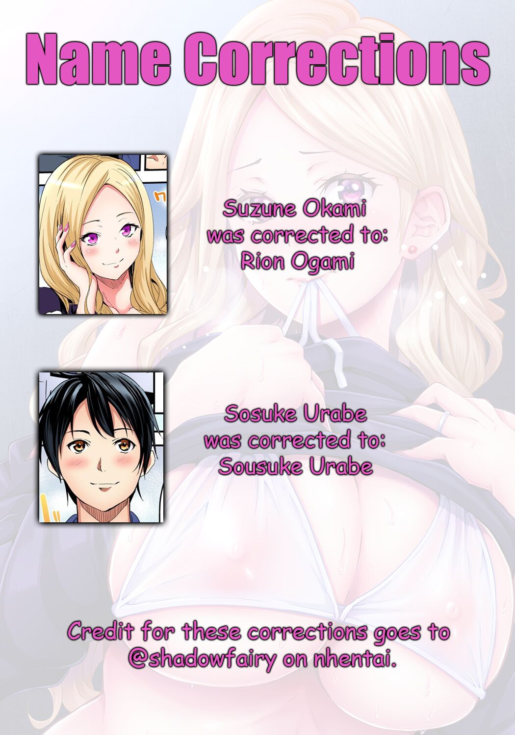 Gal Mama to Pakopako SEX ~ Hitozuma no Chouzetsu Tech ni Majiiki Zetchou! Ch. 2 page 2 full