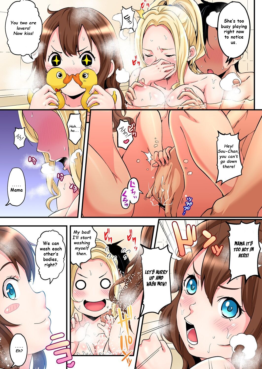 Gal Mama to Pakopako SEX ~ Hitozuma no Chouzetsu Tech ni Majiiki Zetchou! Ch. 2 page 9 full