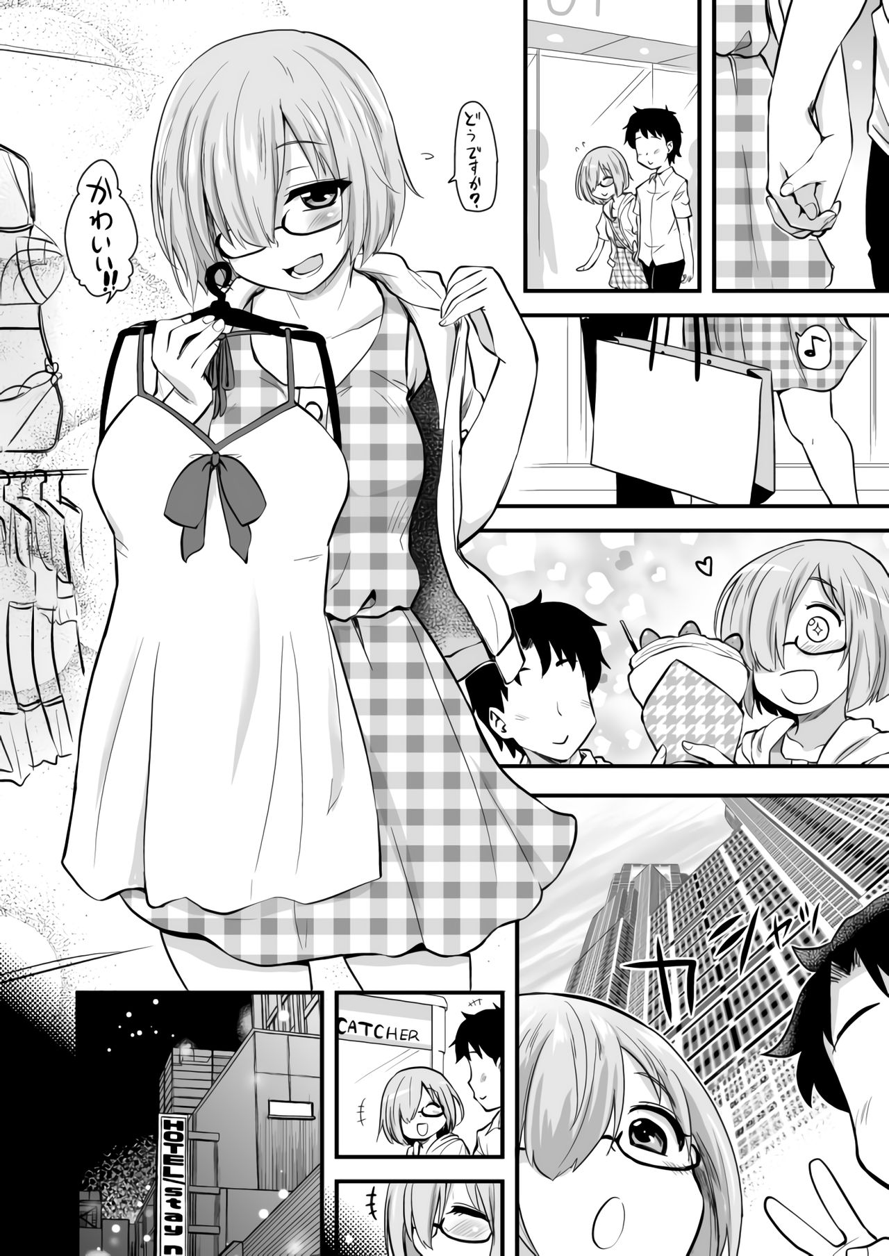 Mash to Date de Mizugi o Kai ni. page 5 full