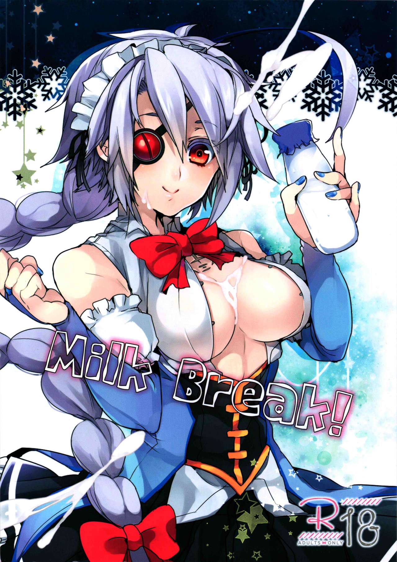 Milk Break! page 1 full