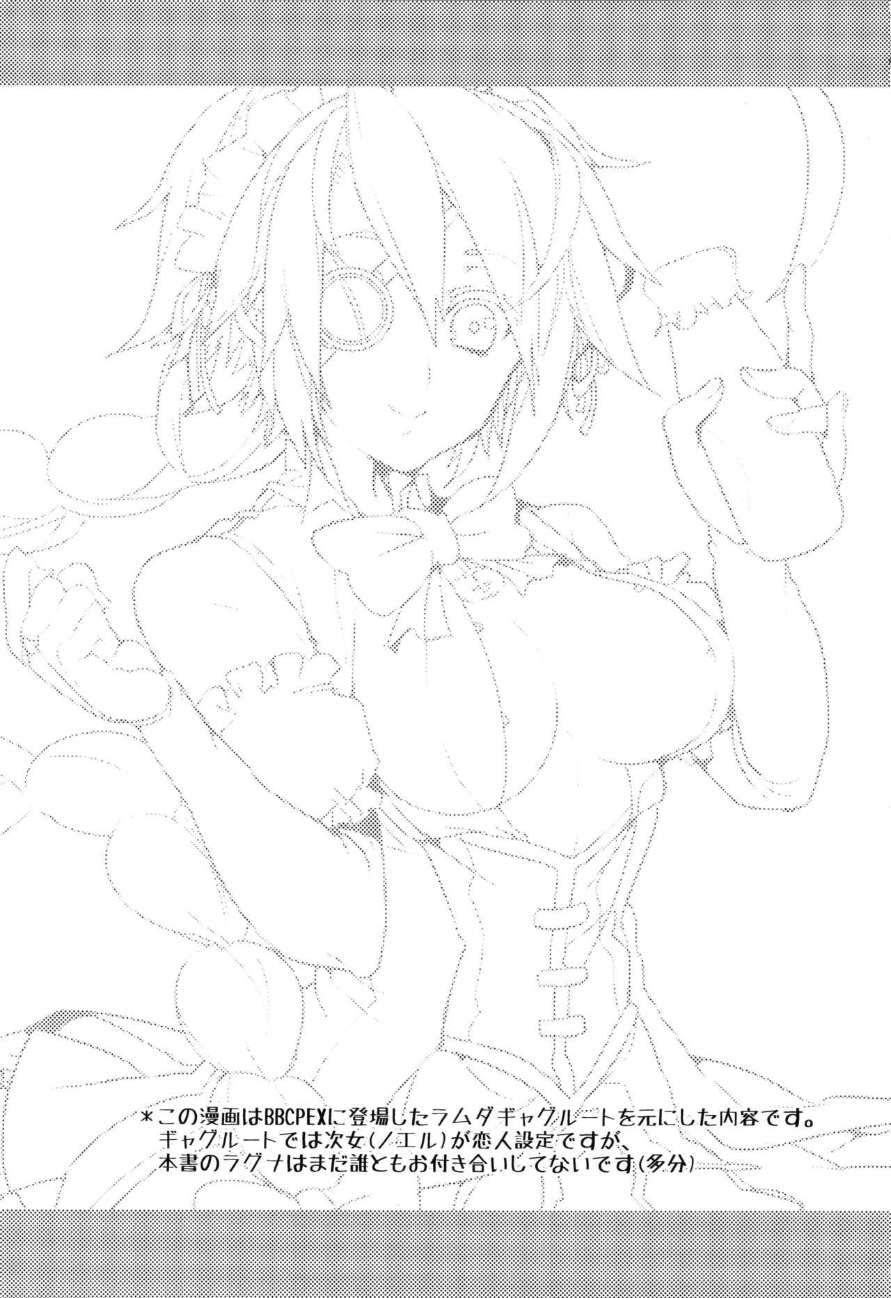 Milk Break! page 2 full