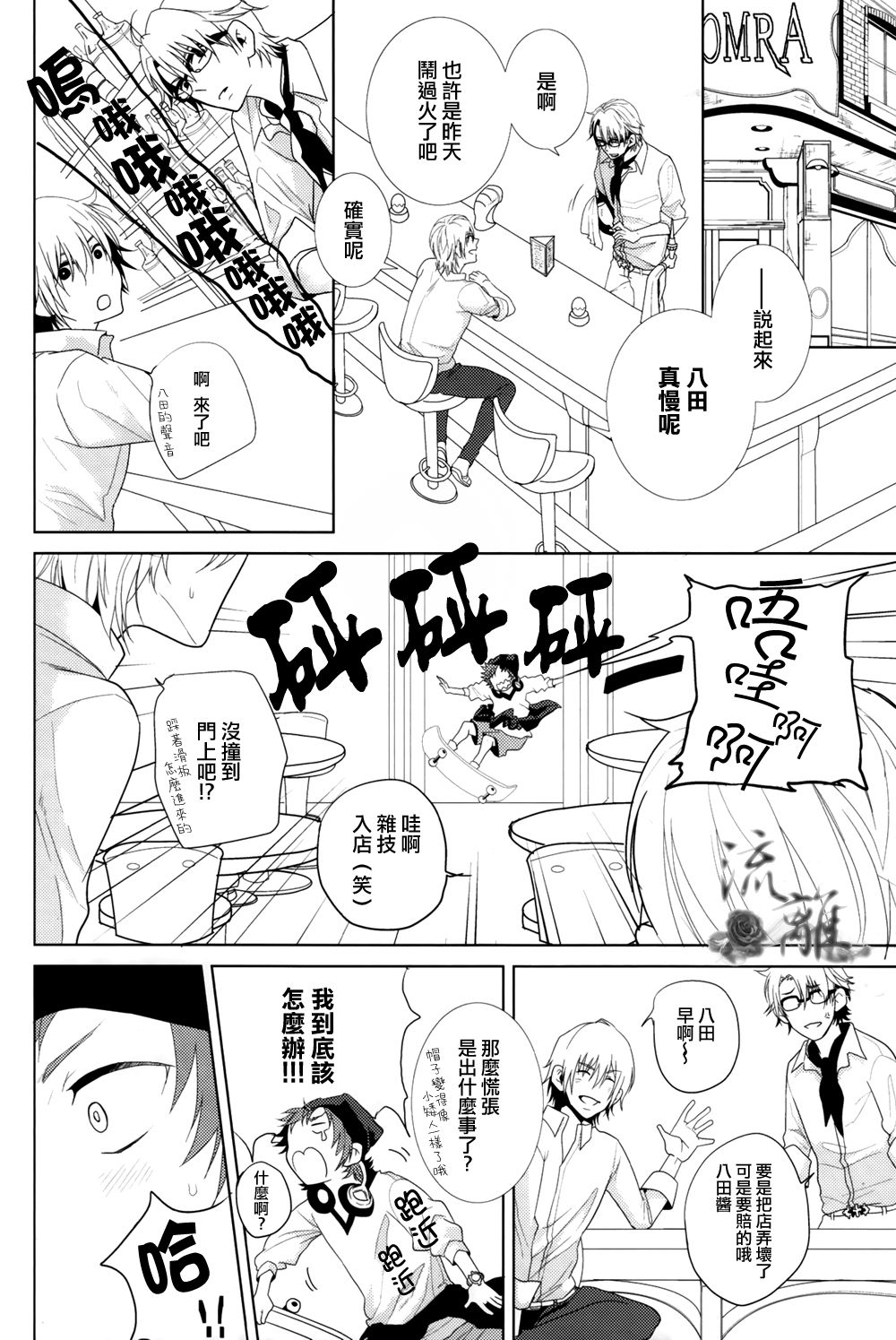 Child Graduation page 7 full