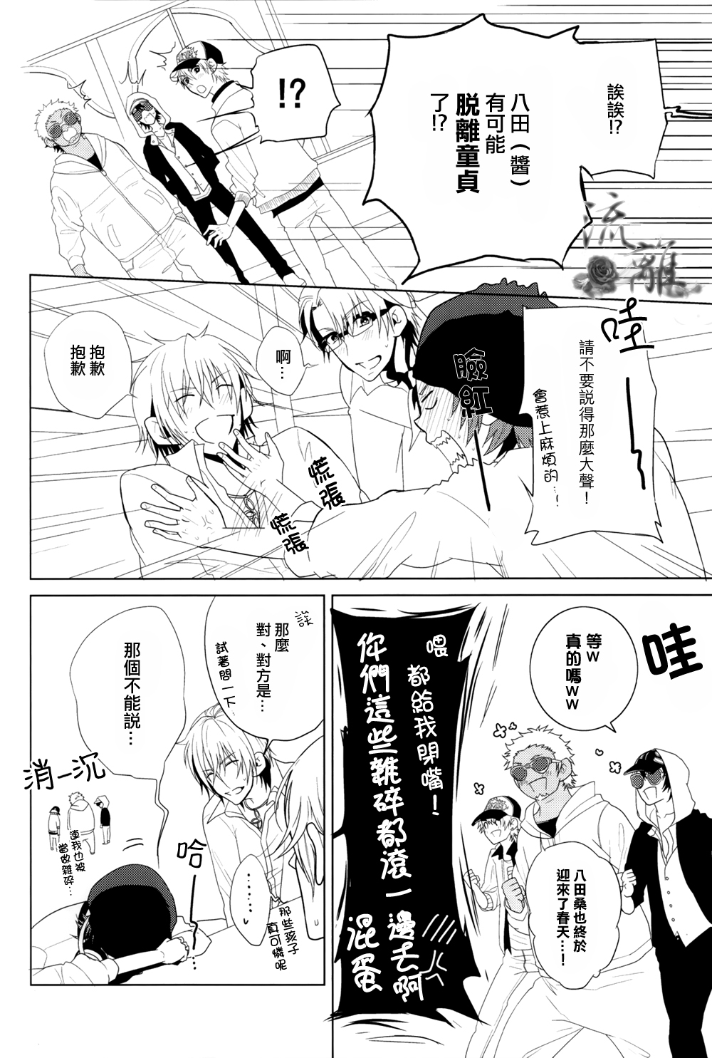 Child Graduation page 9 full