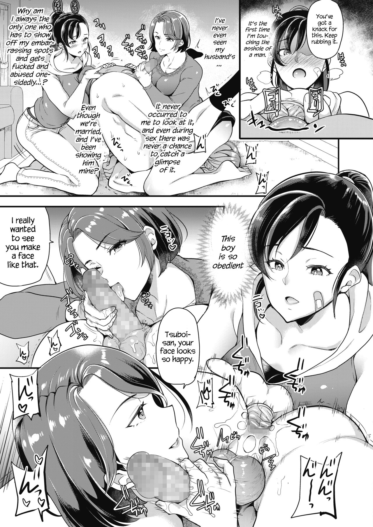 Gokinjo Furin Club ~Marika & Yuzuha Hen~ | The Neighbors Adultery Club page 9 full